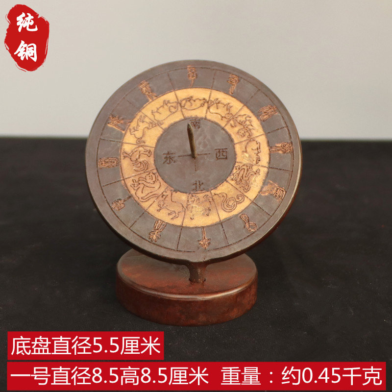 纯铜日晷仪日晷模型十二生肖罗盘古代计时器测太阳高度装饰摆件