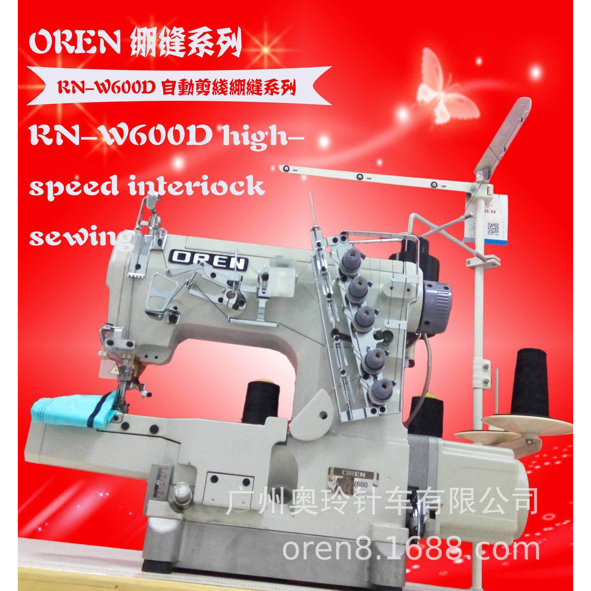 带自动剪线冚车 T血下摆袖口绷缝机 奥玲工厂供应RN-W600D砍车