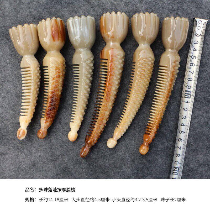手工牛角多珠莲蓬按摩脸梳美容小工具个人护理清洁皮肤长14-18CM