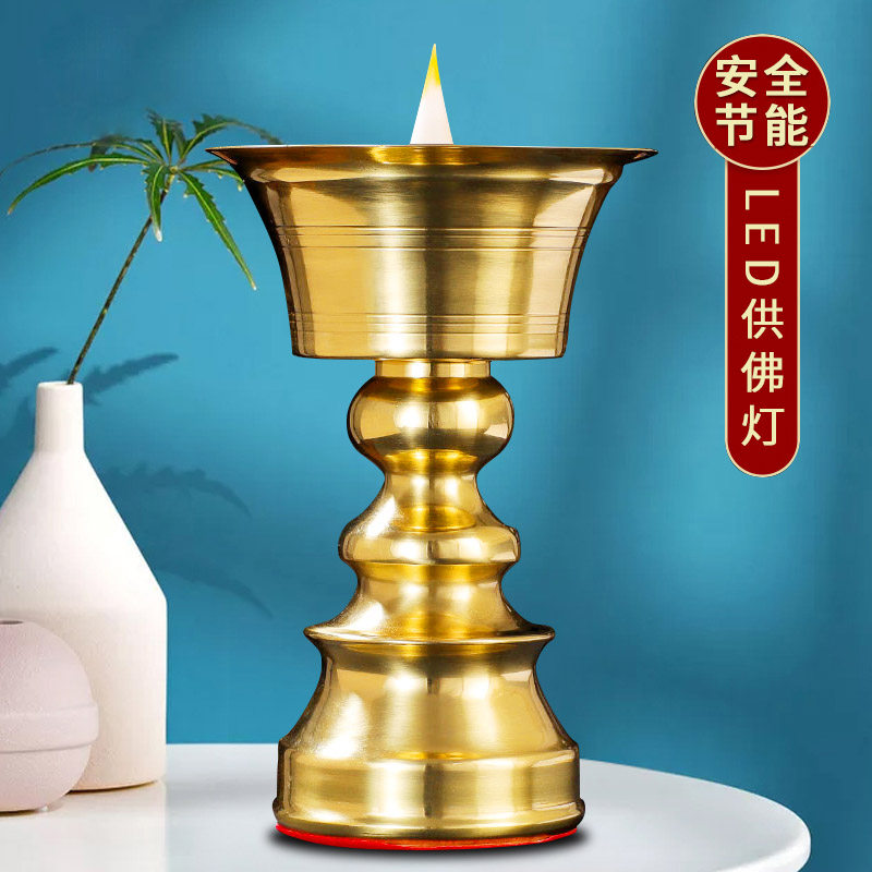 电子酥油灯LED长明灯灯座佛前供灯纯铜家用光面佛供灯充电酥油灯