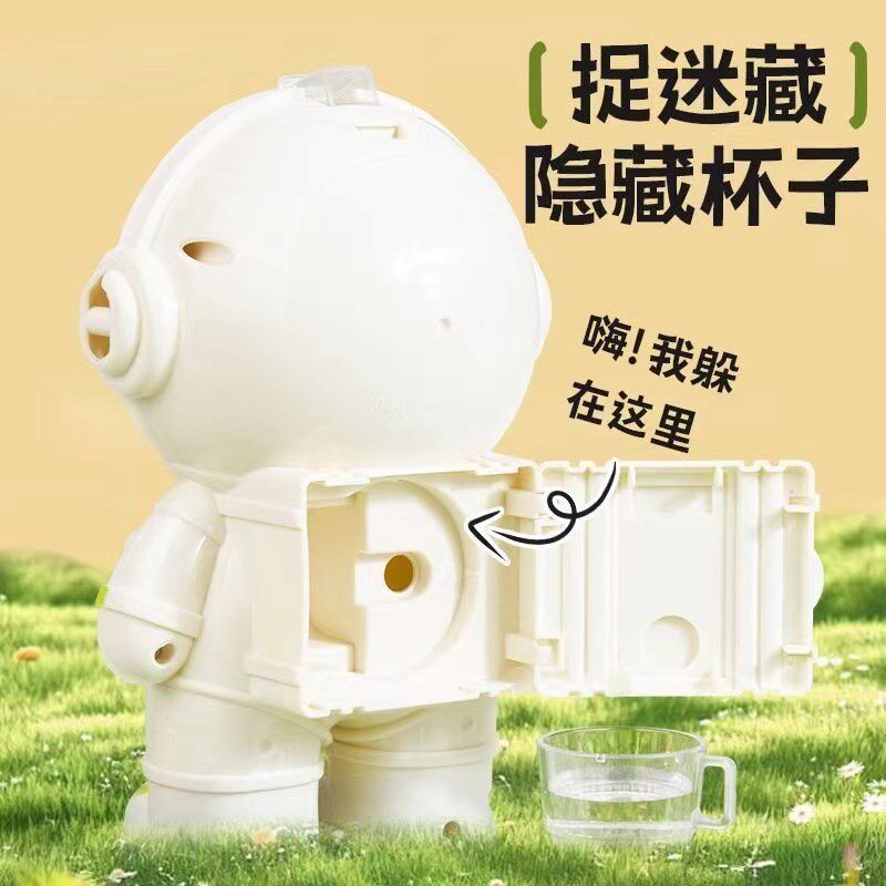 太空人宇航员水杯饮水机带小杯子夏季网红儿童水杯多功能上学专用