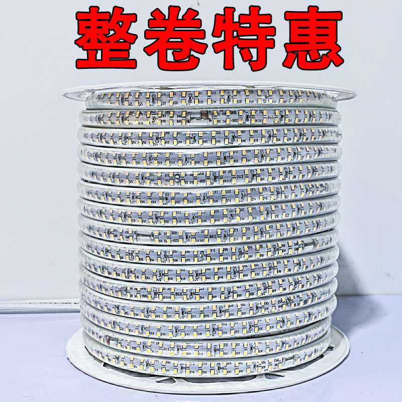 led灯带100米户外工程亮化超亮防水暖光家用客厅三色变光装饰灯条