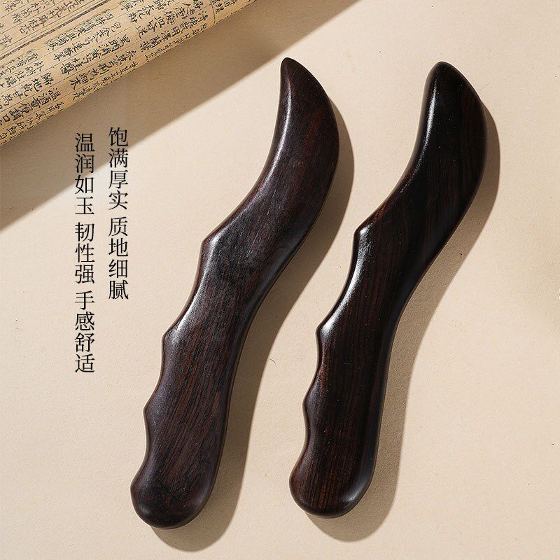 紫檀木刮痧板肩颈背部专用工具按摩点穴棒拨筋刀棒刮脖子腿背部脸