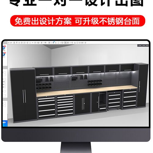组合工作站汽修工作台工具柜子车间用工具推车多功能维修台抽屉式