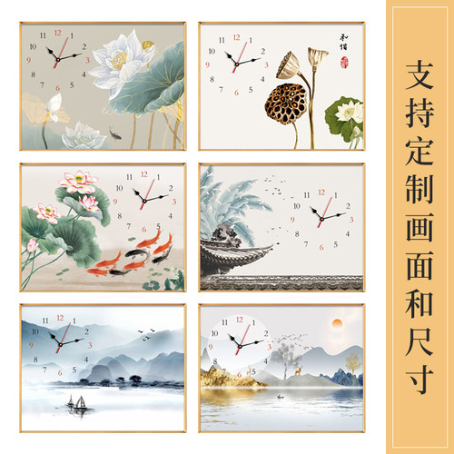 新中式电表箱装饰画时钟带钟表免打孔配电箱遮挡挂画电闸盒餐厅画