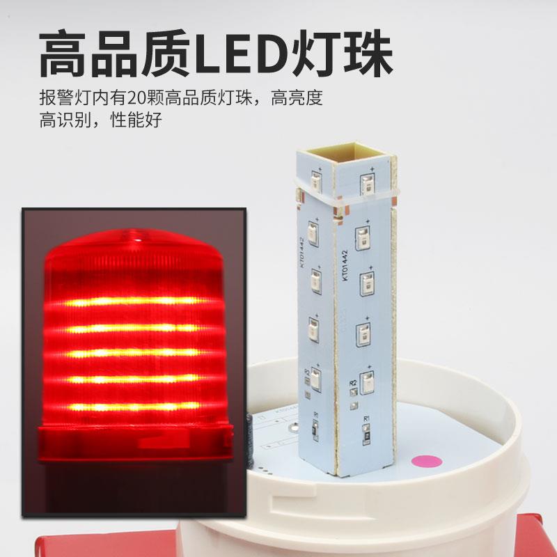 语音声光报警器高分贝工业消防学校行车无线遥控大功率警报大喇叭