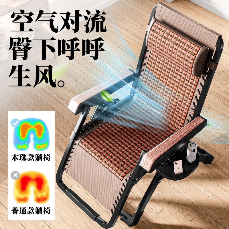 午憩宝躺椅折叠午休椅老人夏天坐睡两用椅阳台休闲结实耐用竹椅子