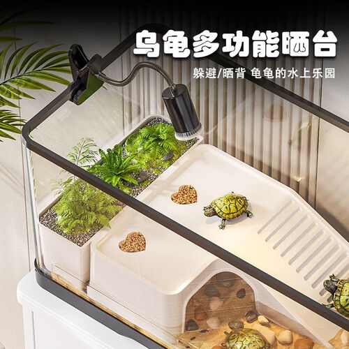 乌龟缸晒台爬台养龟造景一体过滤龟箱爬坡爬梯晒灯乌龟躲避屋别墅