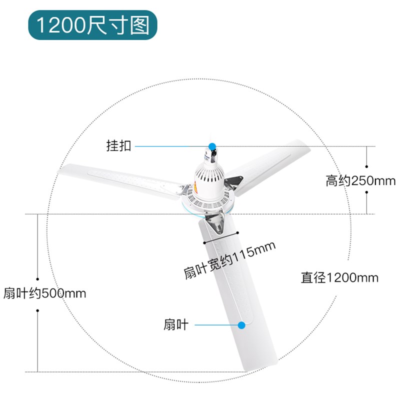 长城吊扇家用大风力电风扇塑料叶子客厅宿舍床上静音遥控电扇节能
