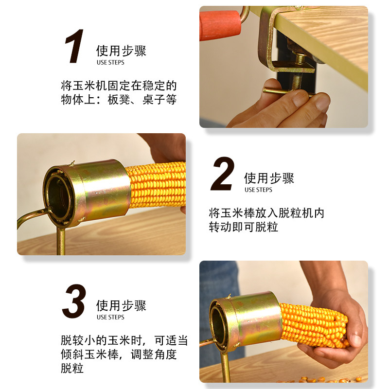 玉米机器脱粒机剥家用小型手摇剥脱粒机