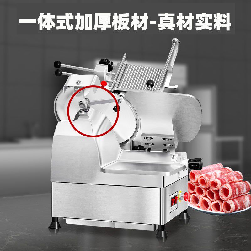 全自动切肉机商用电动熟肉冻肉肥牛羊肉卷切片机刨肉机切肉片机