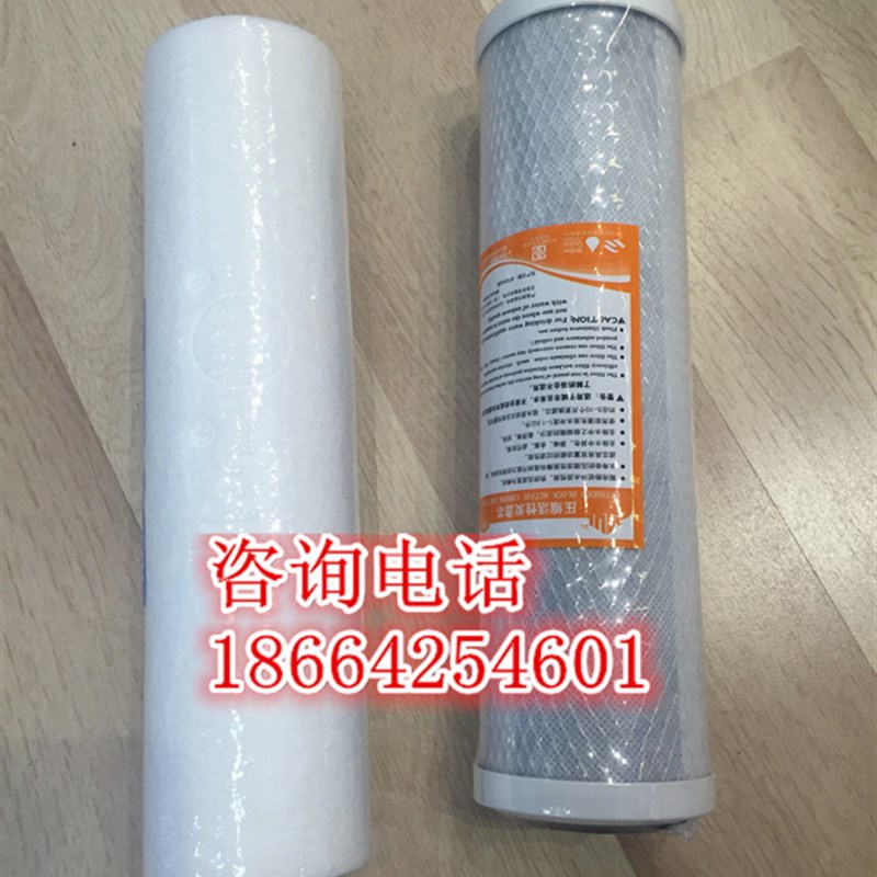 碧涞节能饮水机专用配件净水器滤芯
