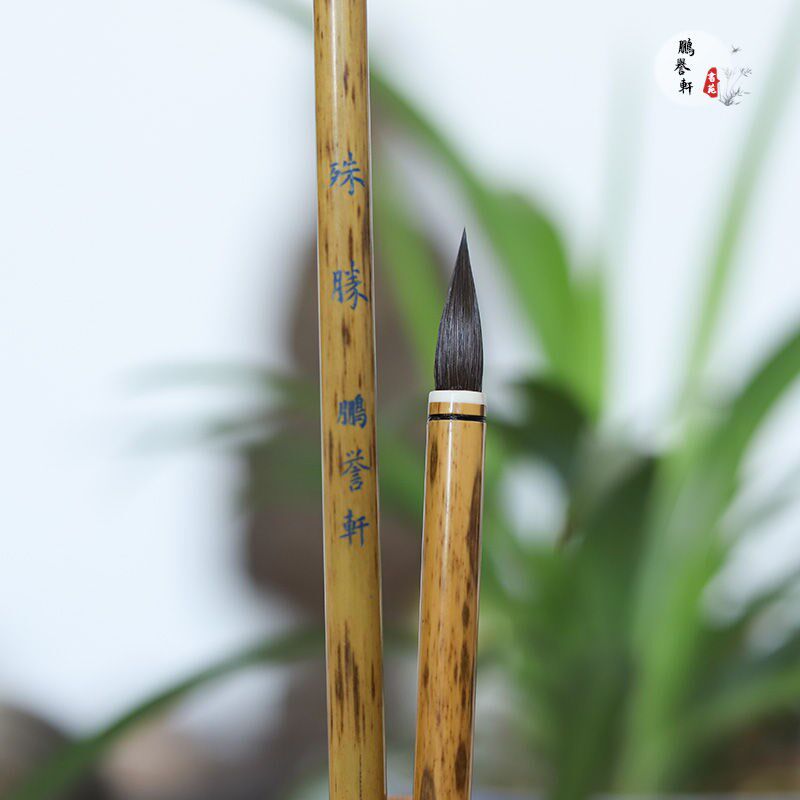 鹏誉轩【殊胜】纯黑尖紫毫小楷笔宋式散卓法制作小行草参国展毛笔