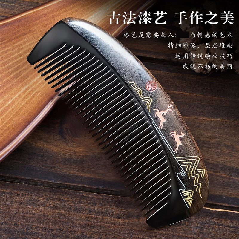 牛角梳木梳天然绿檀木头女士长发专用经络按摩便携彩绘梳子檀木梳