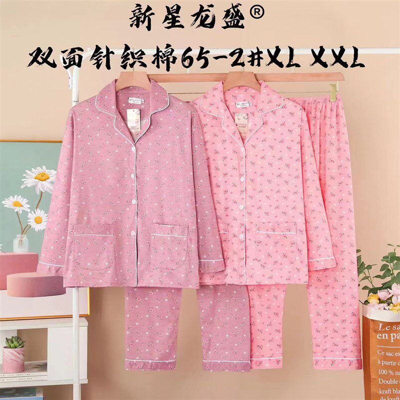 睡衣女秋冬款2023新款长袖两件套装中年开衫长裤厚款老人家居服季