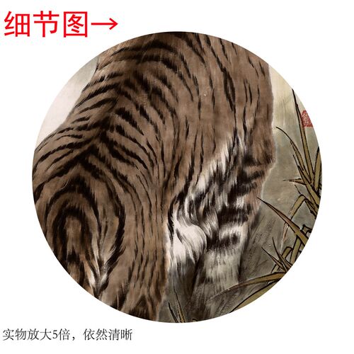 宗万华《震山国皆惊》上山虎客厅书房茶室装饰画挂画玄关高清卷轴