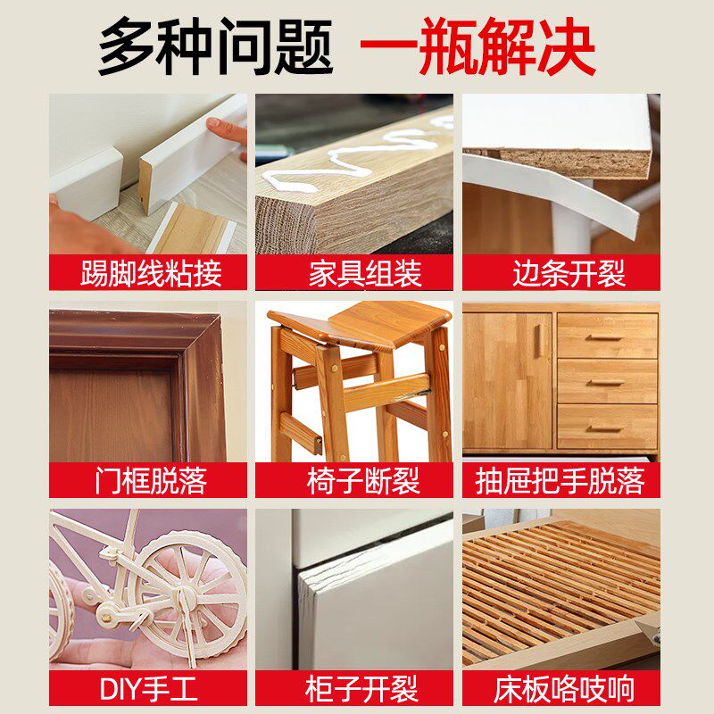 ergo木工胶水粘木头专用强力diy白乳胶粘贴家具木材万能修复实木