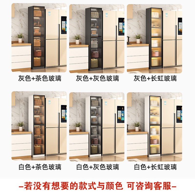 铝合金夹缝柜储物柜厨房橱柜冰箱缝隙置物架多功能落地收纳柜一体