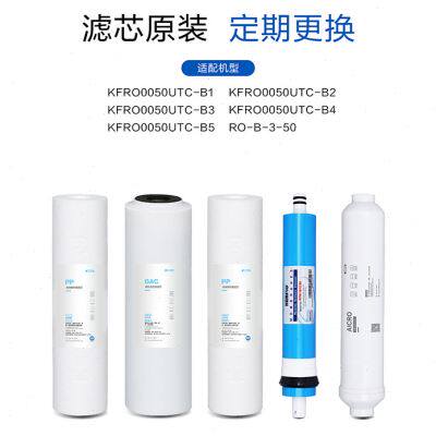 溢泰康富乐净水器滤芯纯水机PP棉椰壳活性炭溢泰T33 A600 A800等