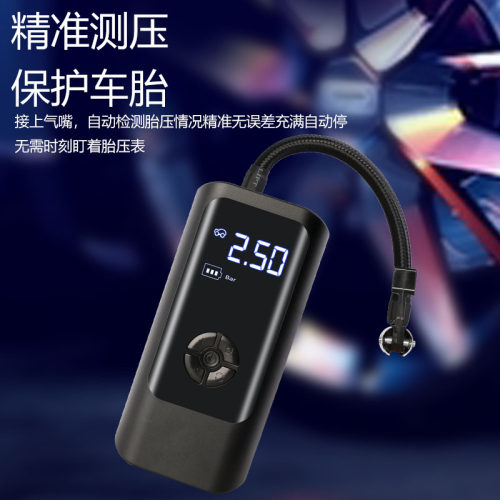 篮球专用充气泵电动车无线打气泵足球气球充气快速便携高压打气筒