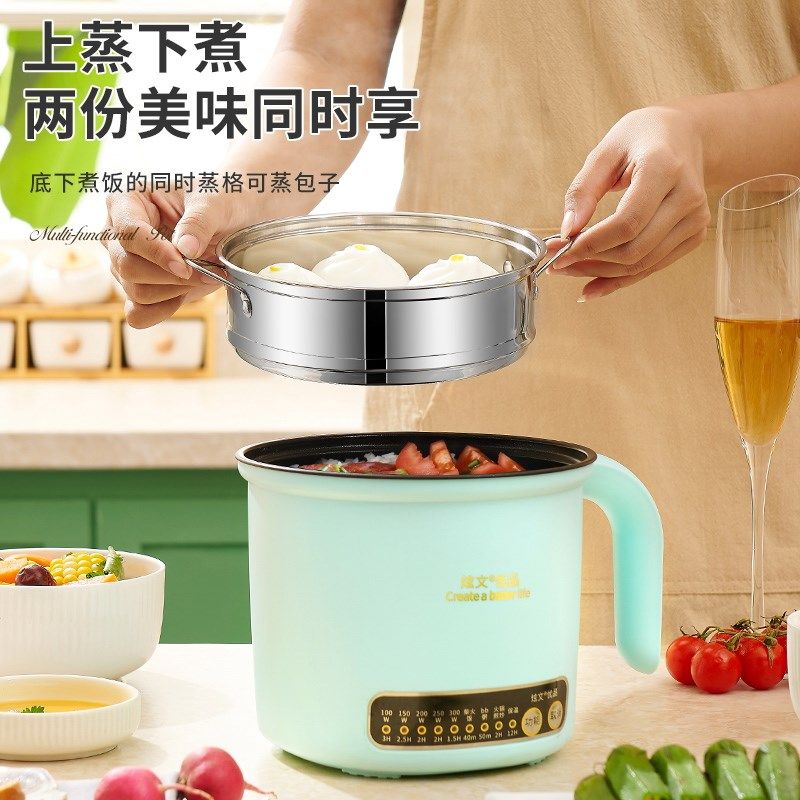 小功率100W多功能迷你电煮锅户外车载便携旅行调温小型车用电热锅