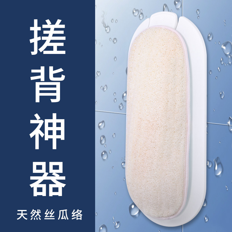 满意轩大号贴墙搓背神器后背搓澡长条搓背巾拉背条强力搓泥洗澡
