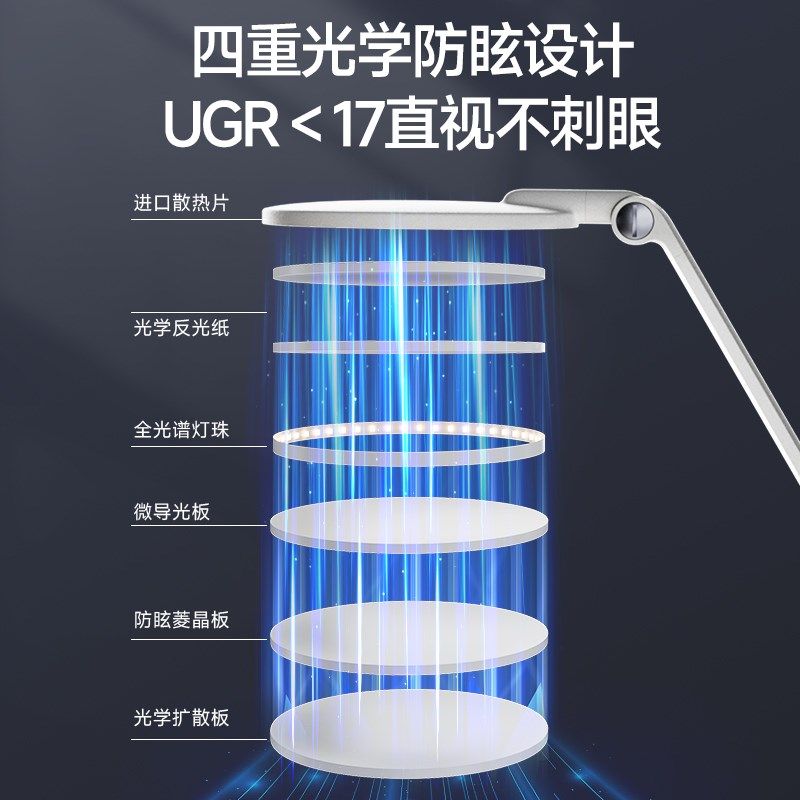 明可达LED充电护眼灯国双A级学生学习专用卧室书桌全光谱阅读台灯