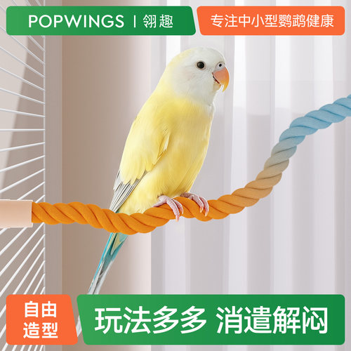 舒适脚感攀爬娱乐解闷站杆爬架