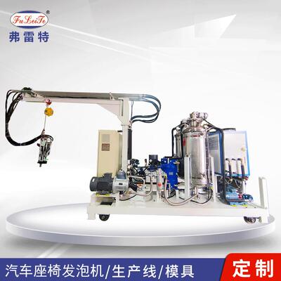 中山弗雷特汽车座椅PU灌注机自动压发泡机双组份聚氨酯设备厂家