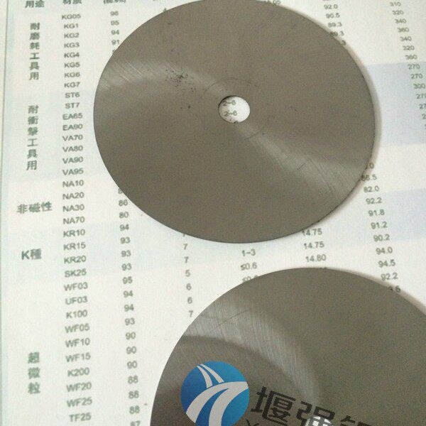 钨钢圆刀片WF20超硬钨钢长条KG1台湾春保钨钢材质证明WF05