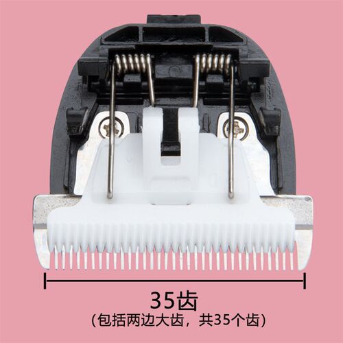 适用 狼霸 A53 A55 P56 2298 2296 82 宠物理发器 陶瓷刀头