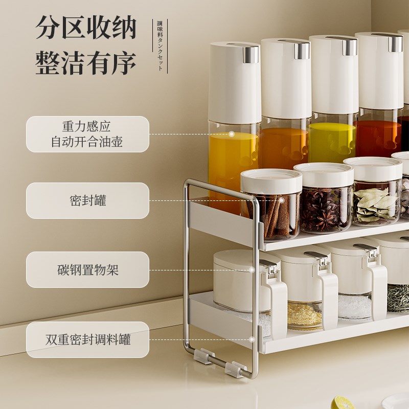 厨房调料品置物架台面家用轻奢调味罐油壶盐罐组合套装多层收纳架