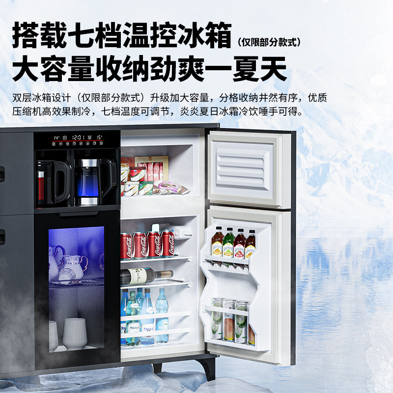 多功能实木全自动茶吧机冰箱冷藏冷冻消毒柜客厅一体茶水柜饮水机