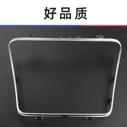 适用奔驰E级C级中控水杯架饰条框C200C260GLC260W205电镀边框亮条