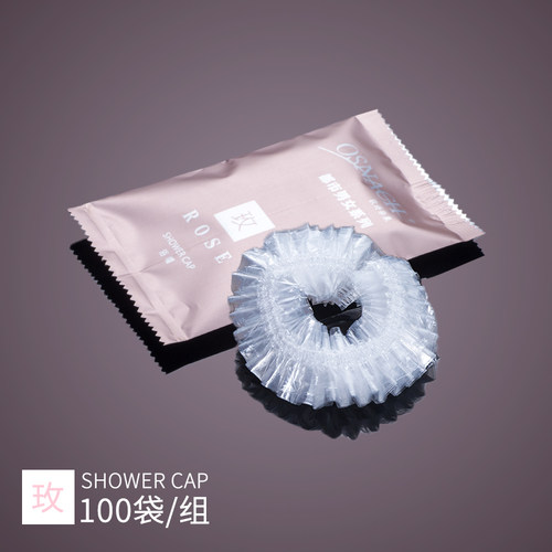 一次性浴帽女防水洗澡头套发膜专用护理焗油帽酒店加厚家用防油烟