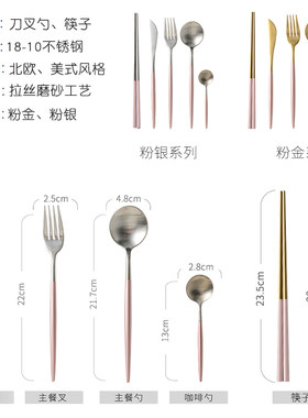 葡萄牙金色不锈钢刀叉勺哑光拉丝西餐具北欧式家用牛排刀叉子筷子