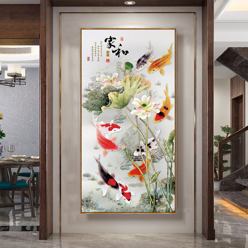 荷花九鱼图新中式入户玄关装饰画轻奢走廊尽头挂画进门招财竖版画