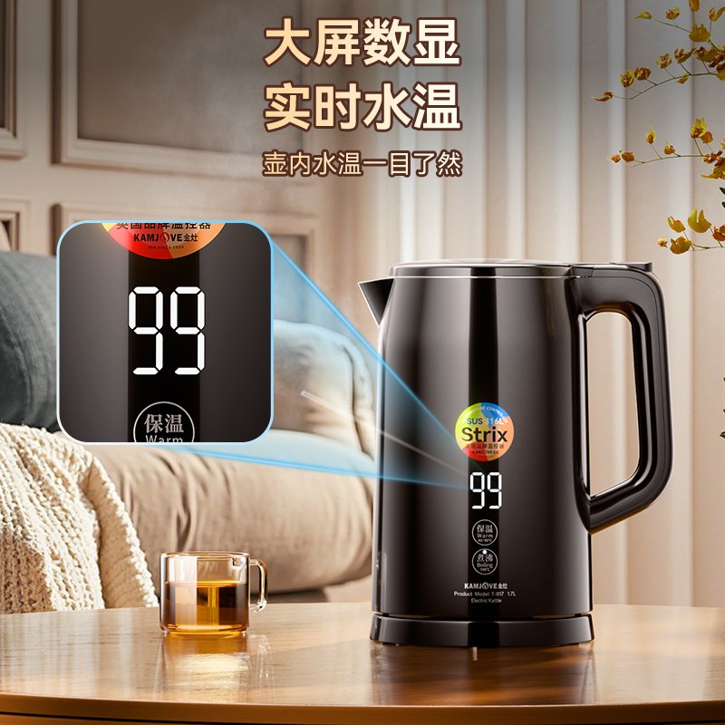 金灶T-817烧水壶家用保温一体电热水壶双层防烫智能温显煮水壶
