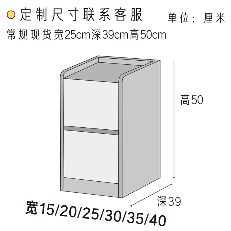 简约全实木小床头柜超窄夹缝窄柜子小型床边床尾柜定制15 20 25cm