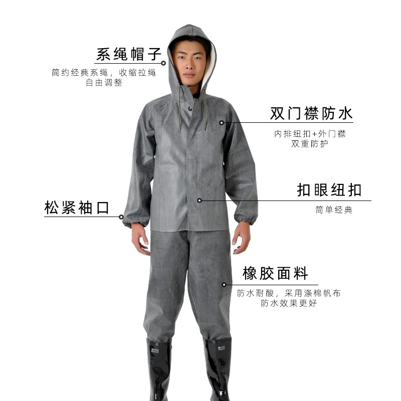 3531坑道服煤矿作业矿井隧道防水橡胶分体户外雨衣背带加厚防暴雨