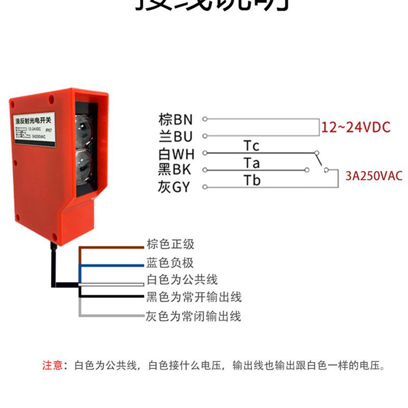 工程洗车机漫反射远距离光电开关车辆检测器道闸感应器1-15米可调