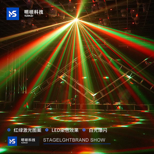 ktv氛围灯家用四合一魔球灯酒吧蹦迪七彩闪光旋转灯声控舞台灯光