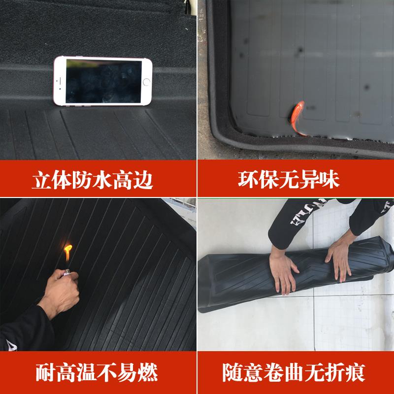06-09-10-19-25中东普拉多2700霸道4000后备箱尾箱垫内饰改装米色