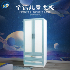 儿童衣柜全铝家具铝合金收纳金属衣柜家用卧室组装衣橱简约零甲醛