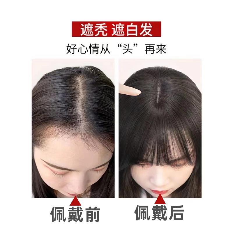全真发补发片女性专用自然碎刘海遮白发直发补发片逼真假发片