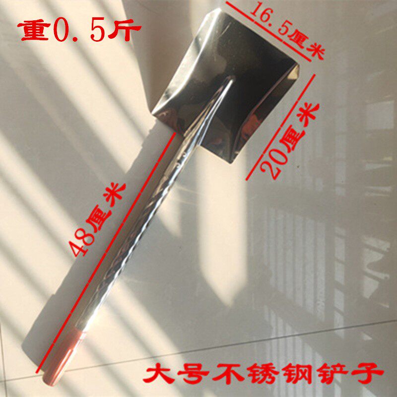 铲子平头小号小铁锨包邮园艺填煤柴铲小方锹大号宠物便便铲不锈钢 - 实物图