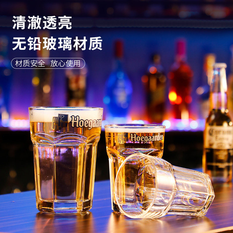 超大精酿扎啤杯比利时福佳白啤酒杯创意家用玻璃个性六角啤酒杯