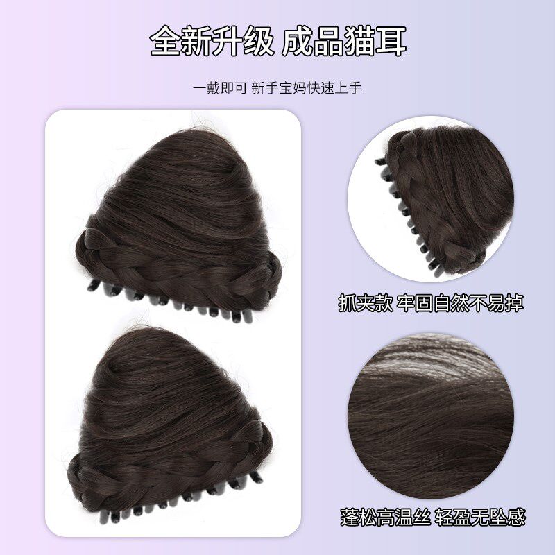 儿童猫耳朵假发包丸子头假发女童抓夹盘发神器花苞头头饰假发发圈