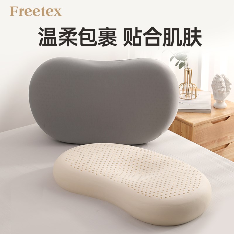 猫肚皮枕头护颈椎助睡眠睡觉专用泰国乳胶侧睡午休蚕豆枕头枕芯