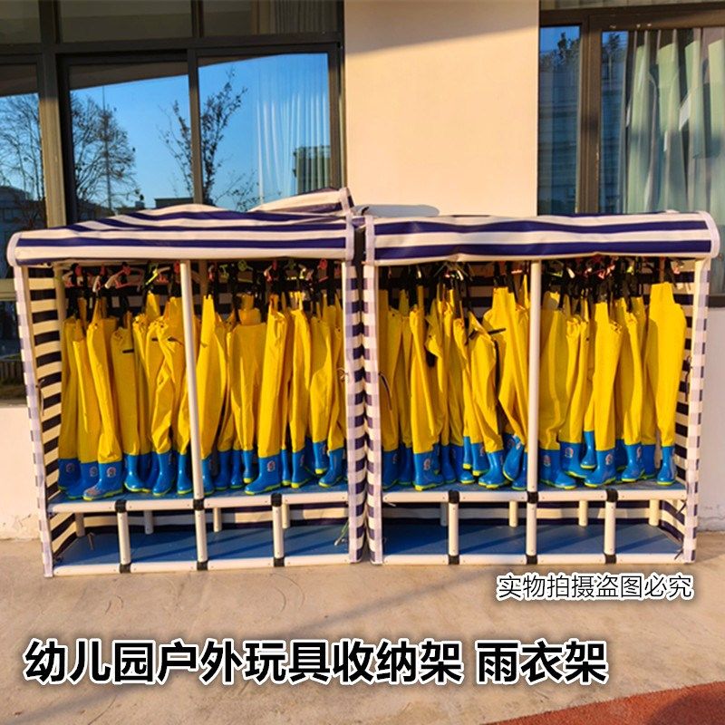 户外玩具收纳架多层防雨器械柜儿童体操垫移动车垫子架户外雨衣架